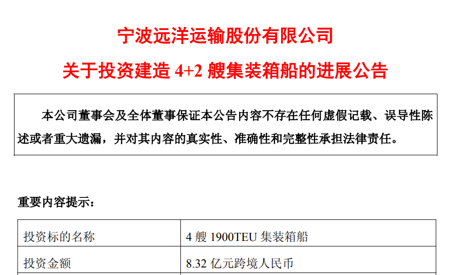 宁波.png