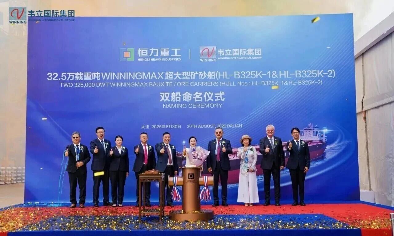 威力国际1.jpg