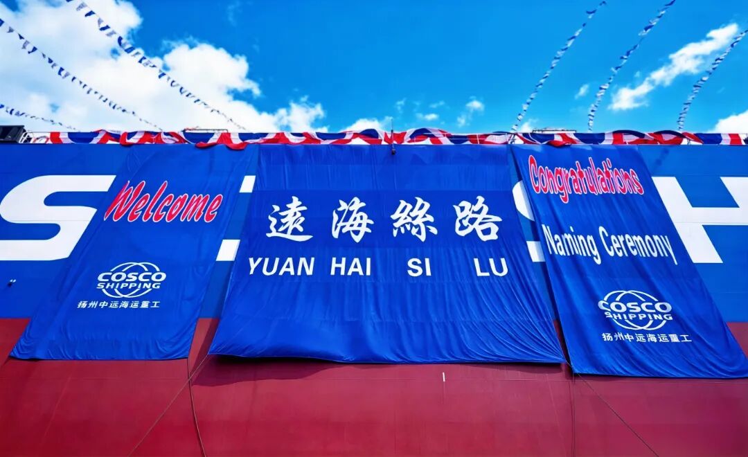 矿砂船6.jpg