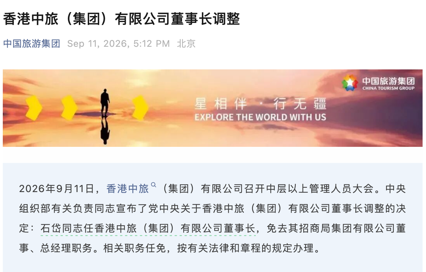 招商1.png