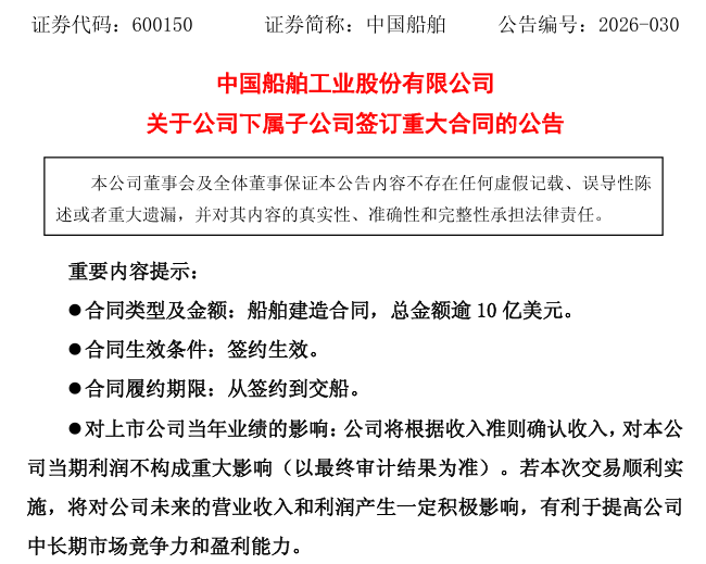 订单.png