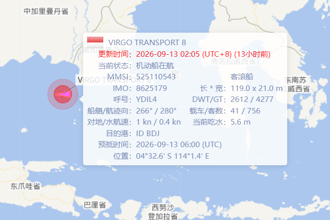 印尼2.png
