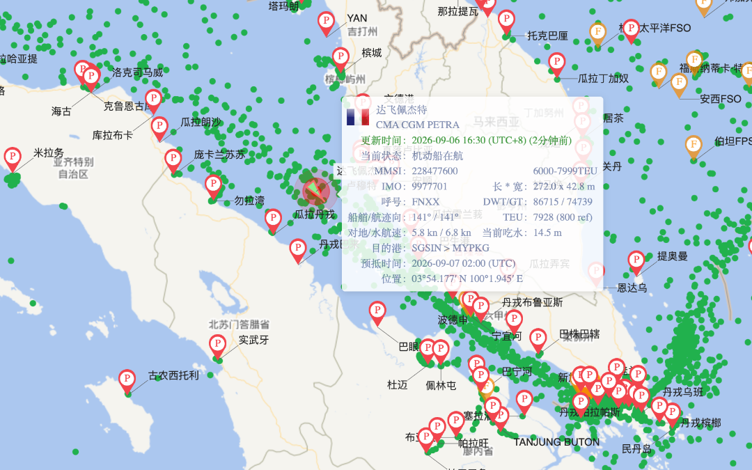 危险品1.png