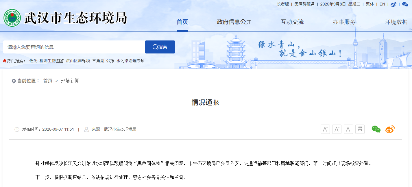 不明物体3.png
