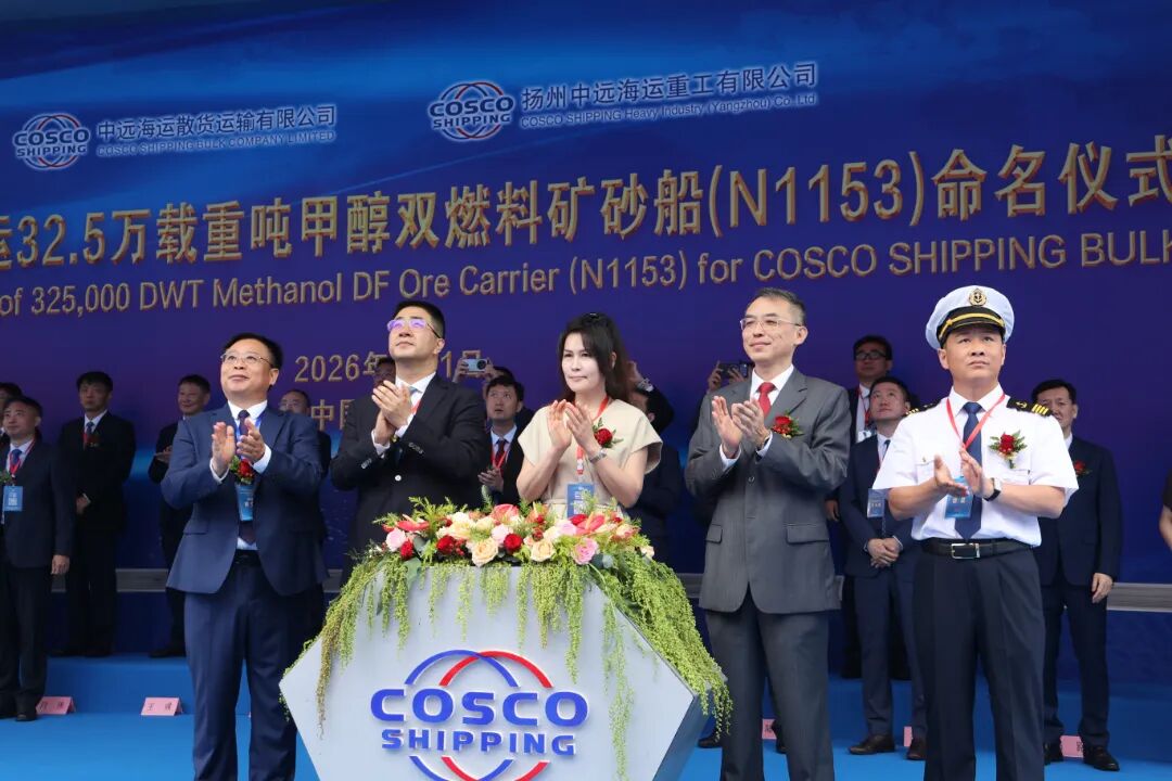 矿砂船2.jpg