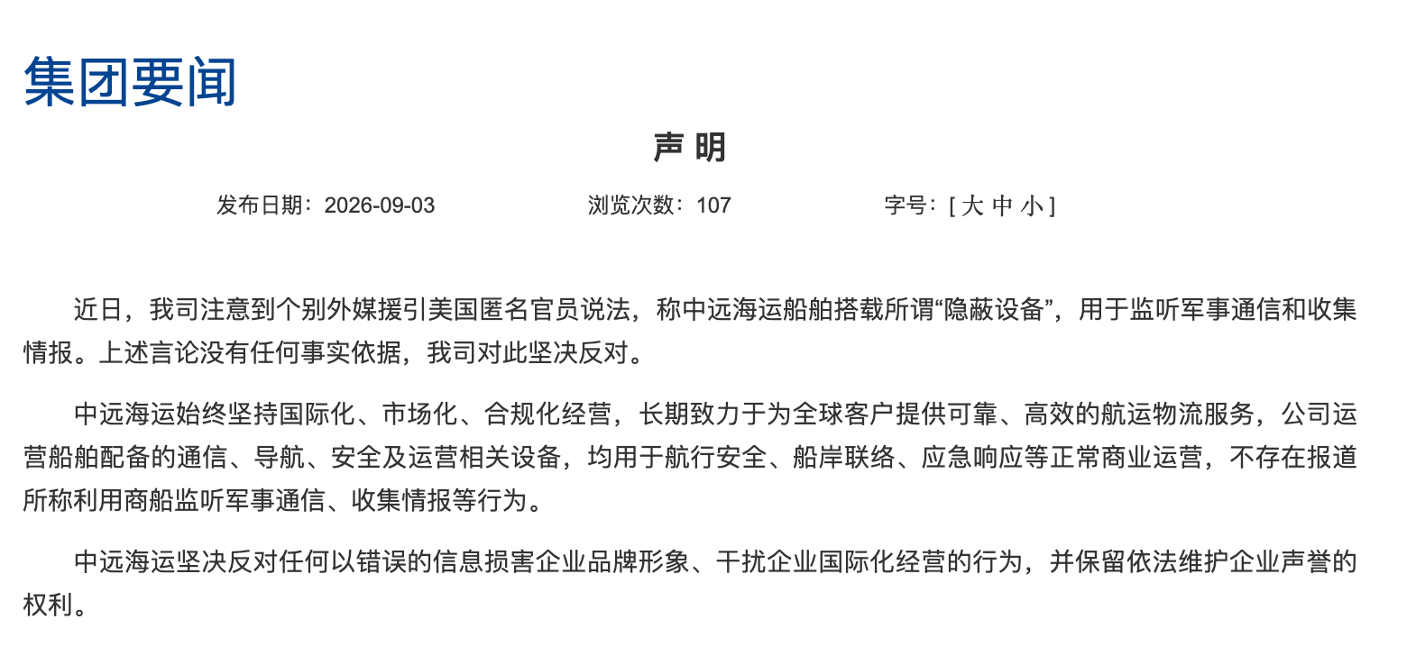 微信图片_2026-09-04_142411_990.png