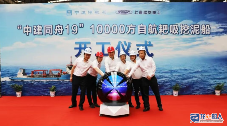 挖泥船1.png