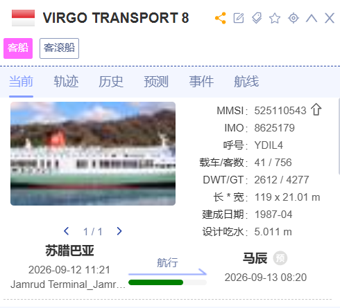 印尼3.png