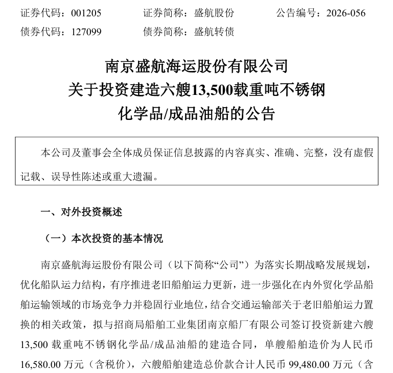 上市企业1.png