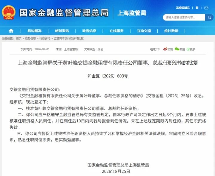总裁1.jpg