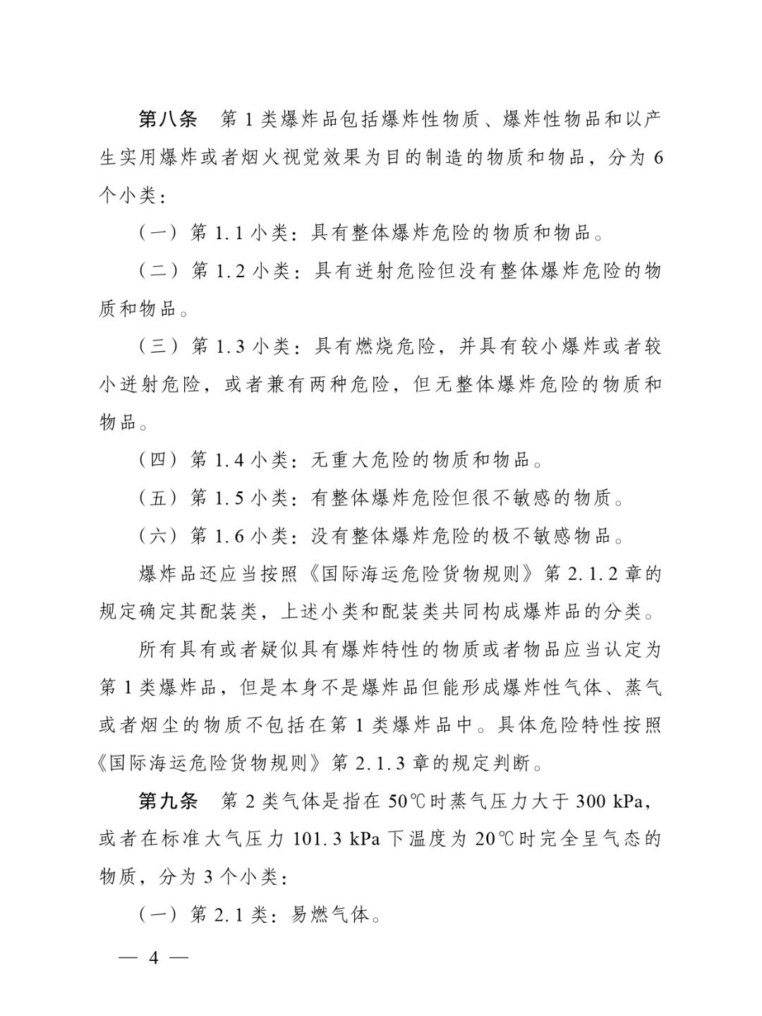 发布5.jpg