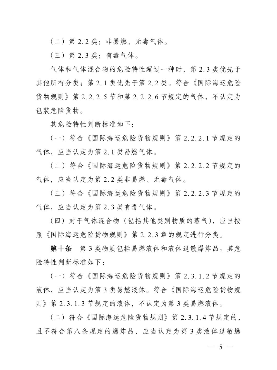 发布6.jpg