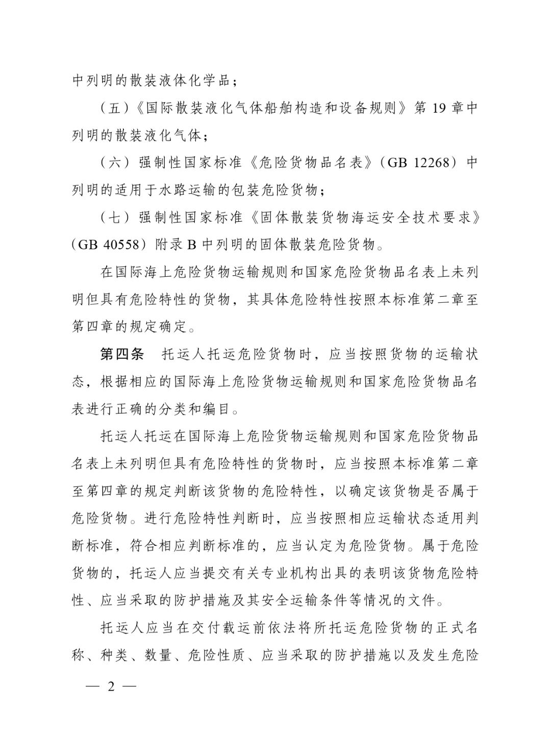 发布3.jpg