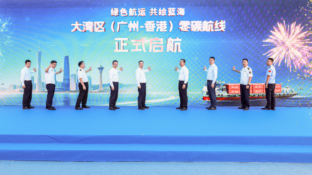 大湾区1.png