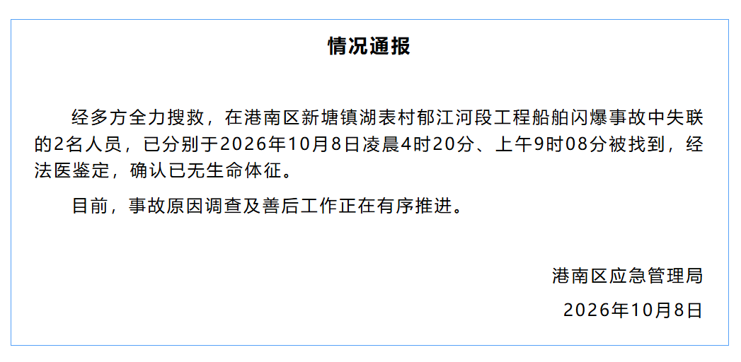 广西.png