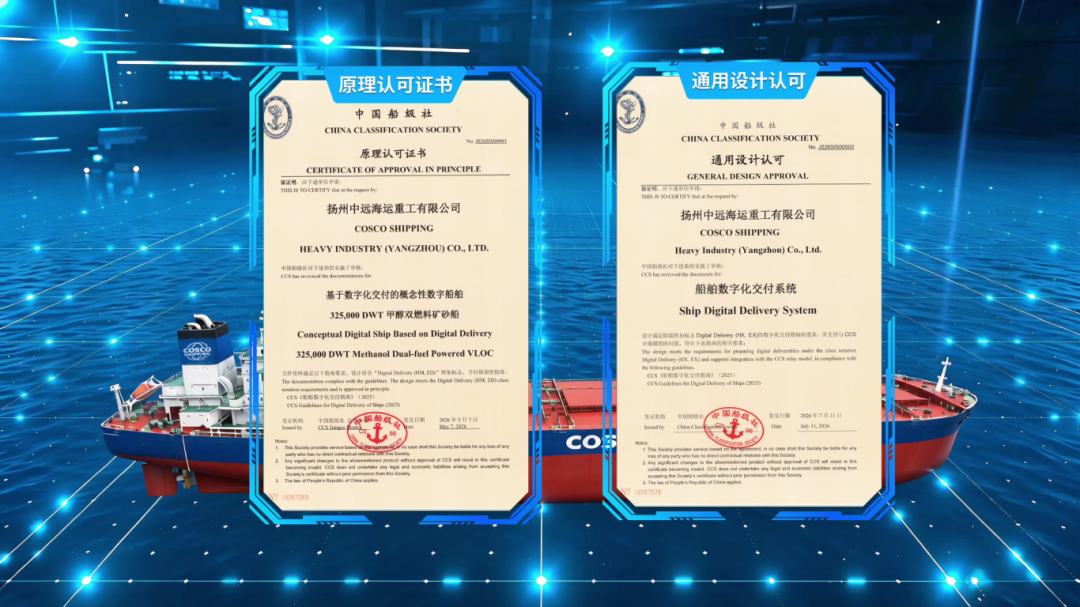 全球首艘4.png