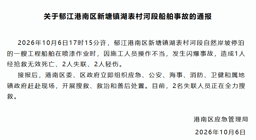 闪爆.png