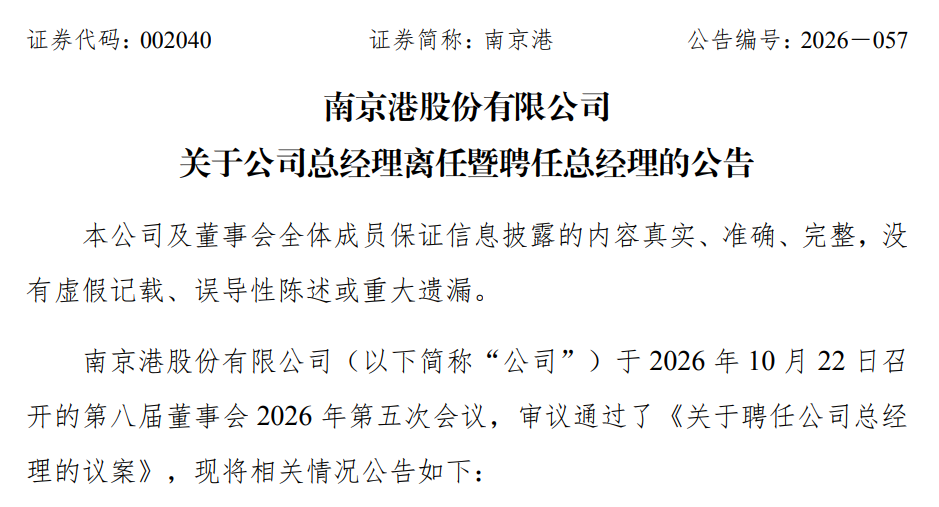 总经理.png