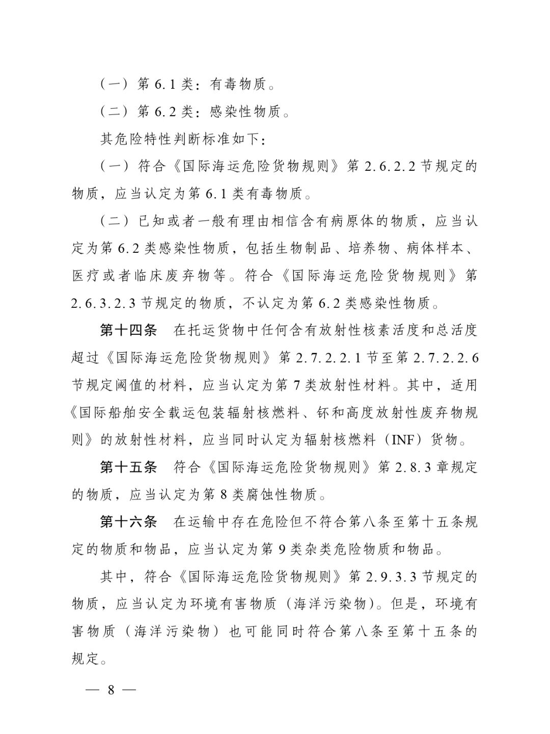 发布9.jpg