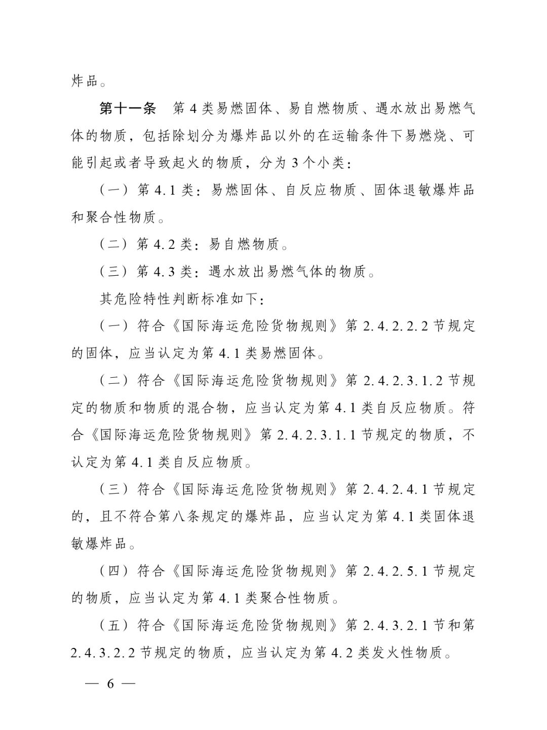发布7.jpg