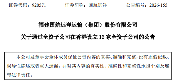 子公司1.png