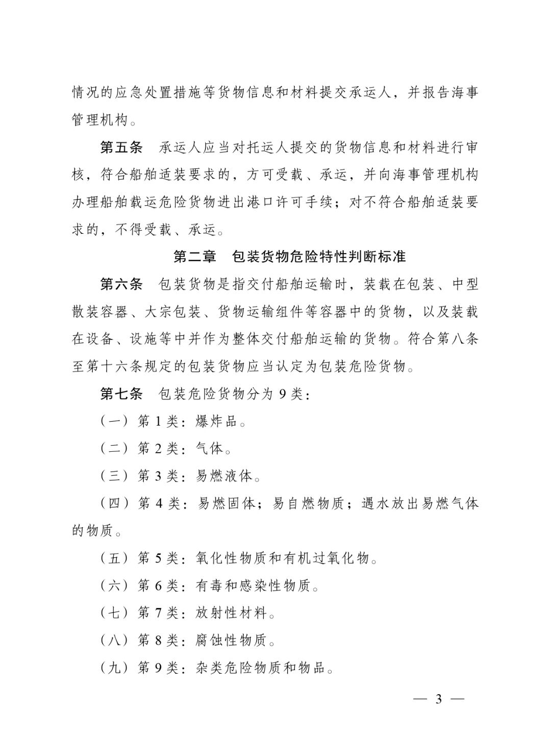 发布4.jpg