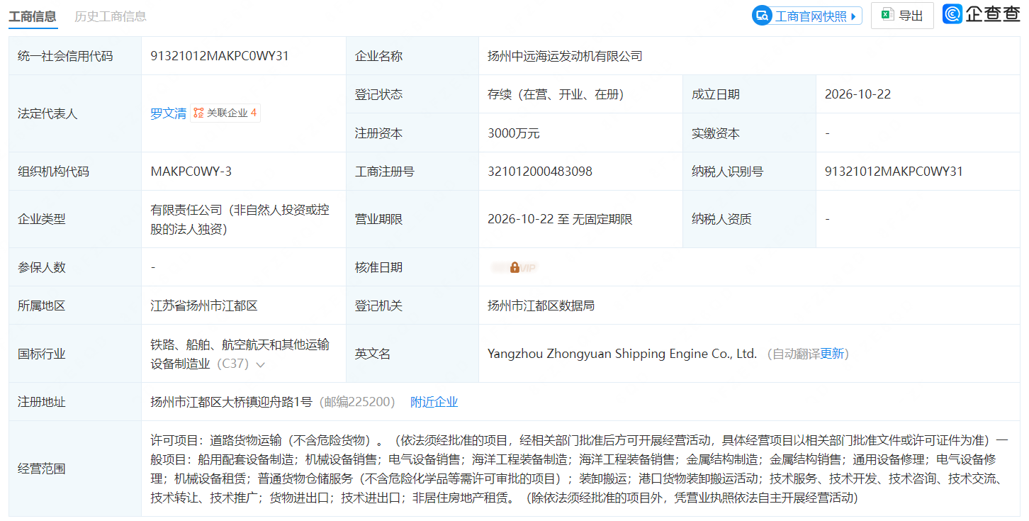 微信图片_2026-10-30_093107_420.png