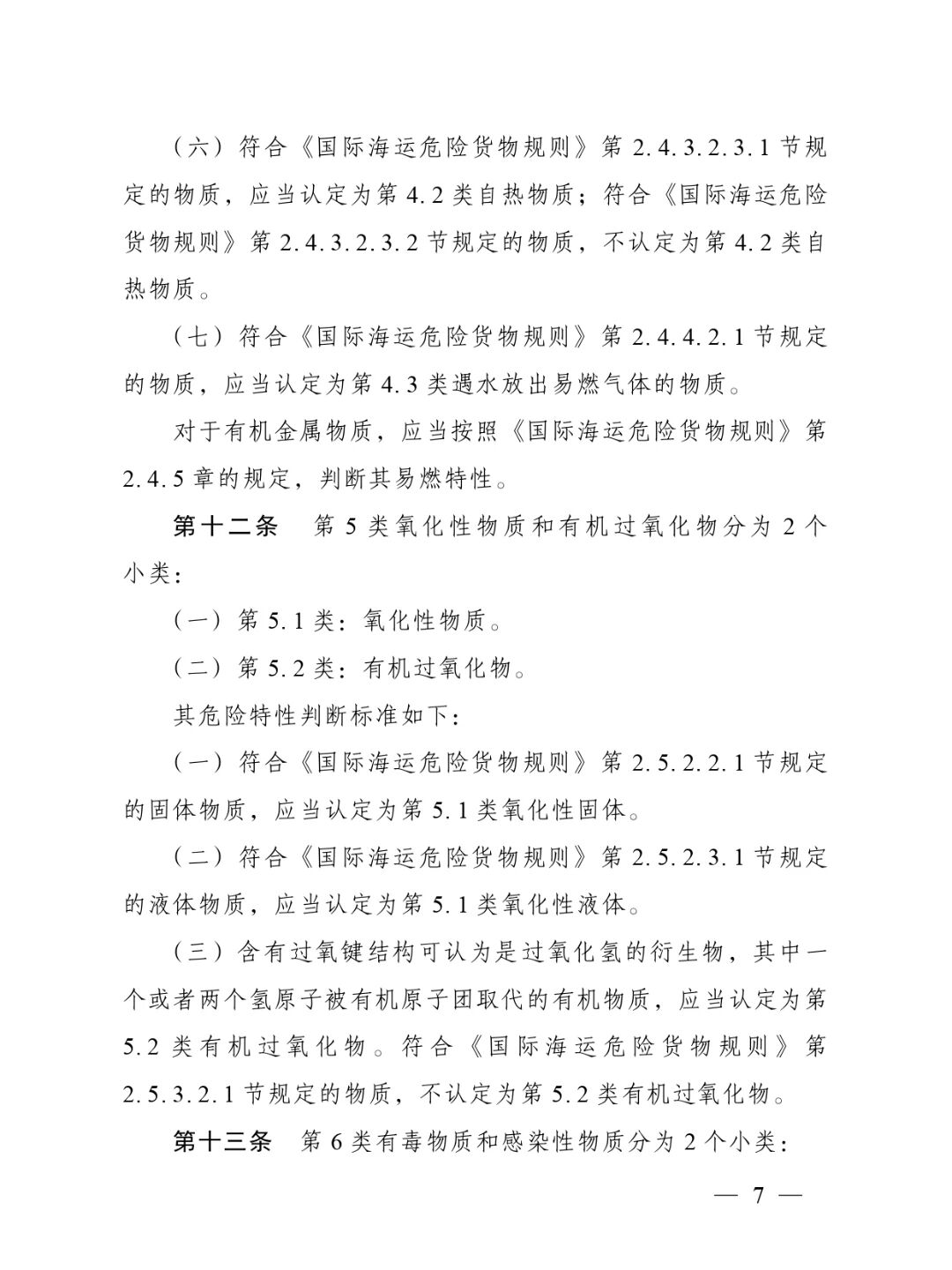 发布8.jpg