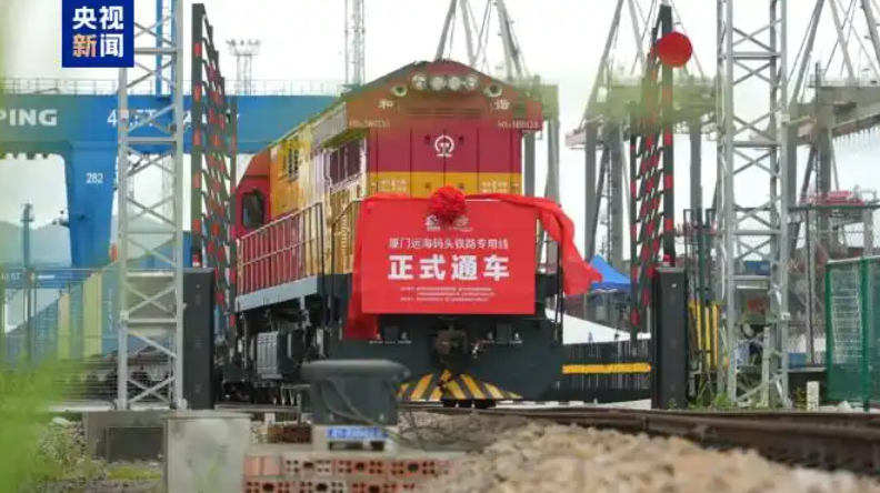 China's first automated-terminal dedicated sea‑rail intermodal line for direct vessel loading upon arrival goes into operation