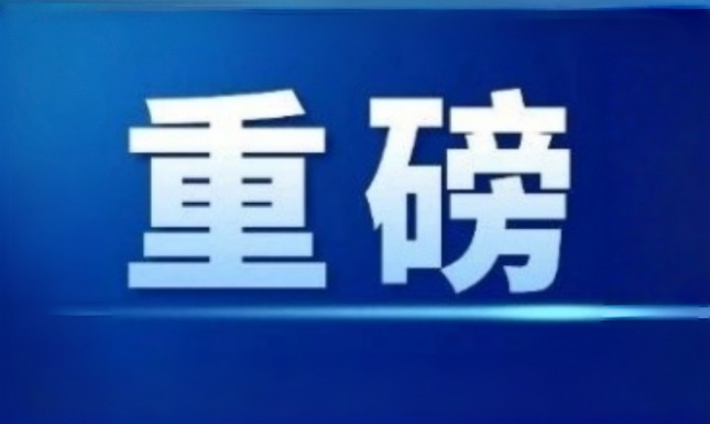 中国船舶净利增长163%，上半年承接订单177艘！