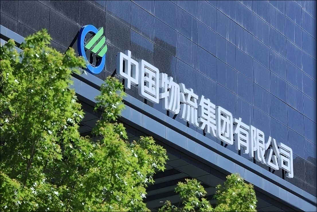 中国物流集团收购东方物流60%股权，获批！