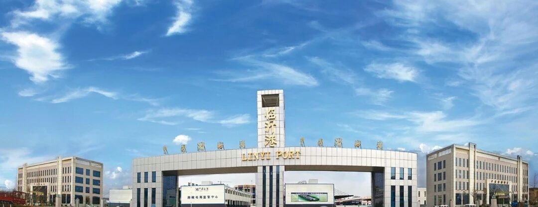 又一港口获得“国际身份证”
