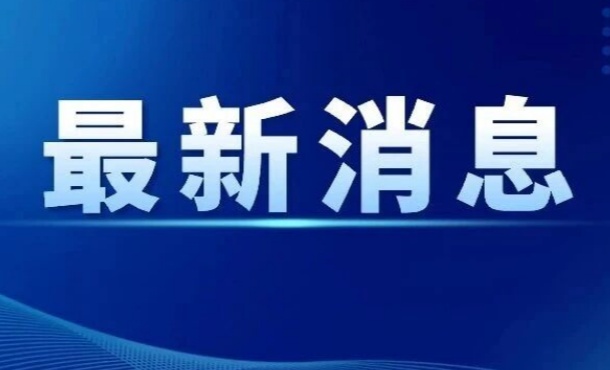 吴红兵已任江苏海事局党组书记、局长