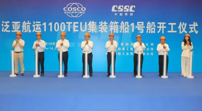 武昌造船，系列首制船开工