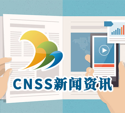 最高院裁判规则确立集装箱超期使用费诉讼时效起算方法