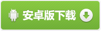 航运指数