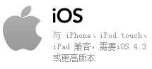 iOS