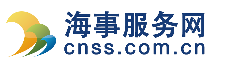 中国海事服务网