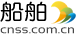 船舶