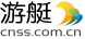 游艇
