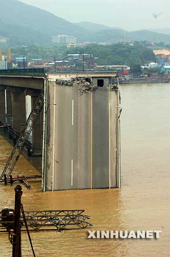 九江大桥被撞塌3年后立案船长被公诉（图）