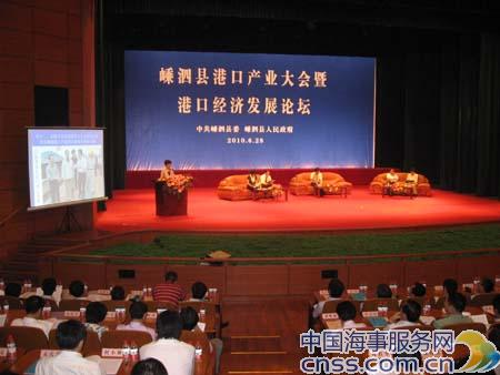 对接上海，浙江嵊泗谋划港口产业发展战略