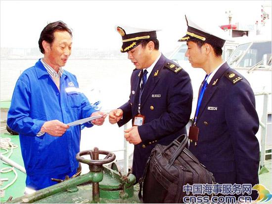 首席船舶安检官在沪亮相 成督查项目领军者