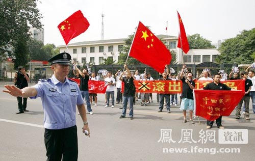 民间保钓人士在日驻华使馆前抗议 要求日本道歉
