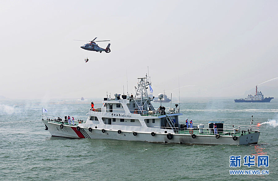 高清：海峡两岸首次共同开展海陆空搜救演练