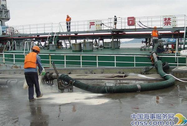 宁波海事局观摩 指导码头溢油应急演习（图）