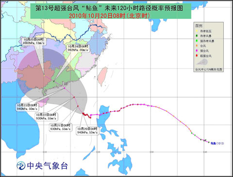 台风橙色预警：“鲇鱼”强度将略有加强