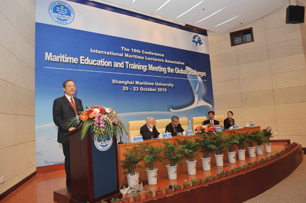 国际海事教师联合会在上海海大举行（图）