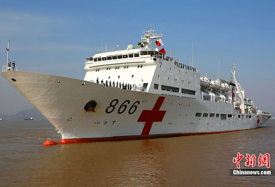 中国海军“和平方舟”号医院船归来