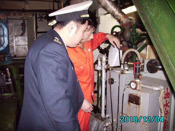 上海洋山港海事处查获一起超标排放舱底水案